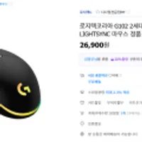 로지텍코리아 G102 2세대 LIGHTSYNC 마우스 정품 스마일클럽가 19,360원