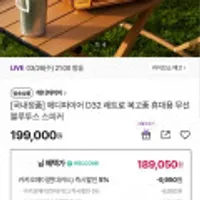 에디파이어 D32 레트로 복고풍 휴대용 무선 블루투스 스피커