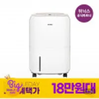 위닉스 뽀송 12L 제습기 DXAE120-NEK
