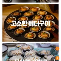 활전복 선물세트 1kg 9~10미