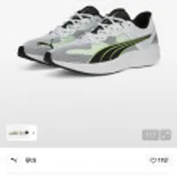 푸마 리딤 프로폼