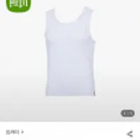 트라이 런닝/반팔티 3매 세트