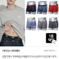 아디다스 쿨 드로즈 2장