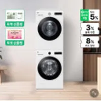 LG 트롬 오브제컬렉션 세탁기 건조기세트 FG19WN-8WNS 19KG+18KG
