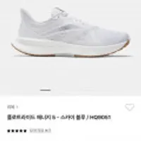 리복 러닝화 플로트라이드 에너지5