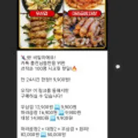 홍언니고기 곱창 외 2종