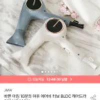 JMW 에어비 BLDC 헤어드라이기