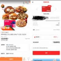 [팍팍세일] 요기요 상품권 7% 선착순 할인 프로모션 망설이면 매진 페이코 충전 결제 적립 930 체감 17670원