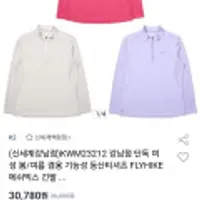 k2 여성 봄/여름 겸용 기능성 등산티셔츠