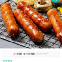 쟌슨빌 냉장소시지 360g 2팩 스모크or베다체다