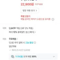 슈퍼대디 물티슈 82고평량 병아리 캡형 70매 20팩 (토스)