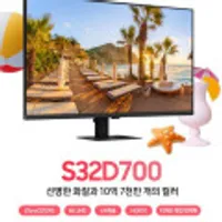 삼성/ LG/ 알파스캔 24~34인치 모니터 할인 모음