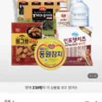 동원 통그릴 비엔나 1kg x 2봉 외 스파크 9.5kg x2