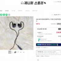 삼성 AKG N5005 블루투스 이어폰 모든금액포함 하이엔드