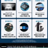 삼성 Neo QLED KQ85QND85BFXKR 214cm(85)