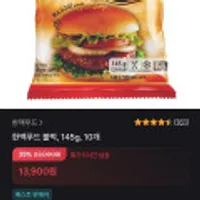 한맥 레트로 불벅 10개