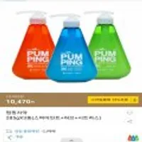 페리오 펌핑치약 285g x 3개 스클7,640원