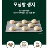 신세계푸드 대용량 모닝빵 생지 2.52kg