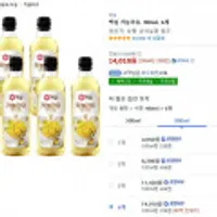 백설 카놀라유, 900ml, 5개