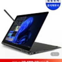 갤럭시북4 프로 360NT960QGK-K71A SSD 1TB 울트라7 윈도우11탑재 2in1노트북