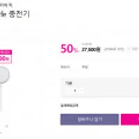 애플 정품 MagSafe 충전기 유플사용자만가능