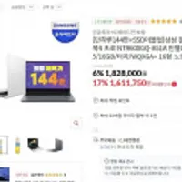 삼성 갤럭시북4 프로 16인치 NT960XGQ-A51A + SSD 256GB 추가