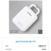 휴비딕 분리형 와플메이커 HB-WM510