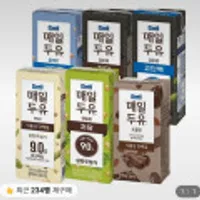 매일두유 48팩 고단백, 검은콩, 99.9, 렌틸콩, 고단백 검은콩 