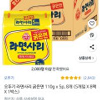 오뚜기 라면사리 굵은면 110g x5p, 8개