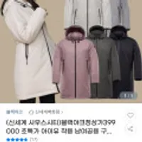 블랙야크 남여공용 구스다운 M코트니 후드다운자켓