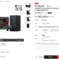 마이크로소프트 Xbox Series X 디아블로4 번들 패키지