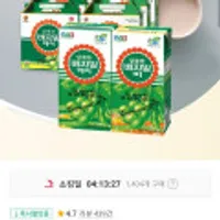 정식품 베지밀 A/B 190ml 64팩