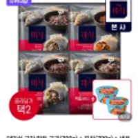 더미식 교자 만두 350g x 8봉 + 증정 컵라면 2컵