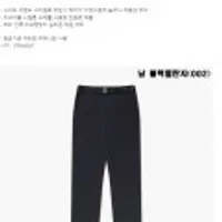 네파 남여 춘추 봄 신축성 좋은 기본팬츠