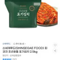 조선호텔,사골곰탕,다향오리,고등어,삼치,닭갈비,갈비,삼계탕,나또,마니커,맥스봉,삼육두유,비비고왕교자,치즈톡,오징어집,통크,진라면,육개장,오징어짬...
