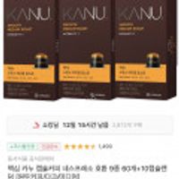 맥심 카누 캡슐커피 네스프레소 호환 9종 60개+10캡슐랜덤