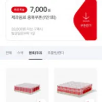 코카콜라 제로/오리지날 215ml 30캔 + 펩시 제로190ml 10캔 (2만원이상,7000원 중복할인)