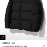 몰 일꼬르소 시즌오프 케이블니트 덕다운 (