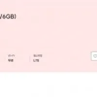 티플 가성비 요금제 12개월 무약정 (300분/6GB)