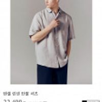 컨셉원 린넨 반팔 셔츠