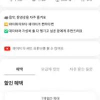 알뜰폰 요금제 U+망 월 11GB(+일 2GB) 7개월