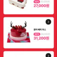 투썸플레이스 5만원 금액권