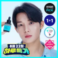 메디힐 마데카소사이드 흔적 리페어 세럼 40ml 1+1