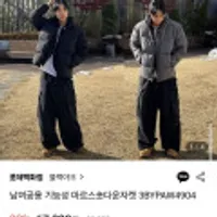 블랙야크 남여공용 기능성 마르스숏다운자켓