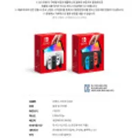 닌텐도 스위치 OLED 화이트/네온