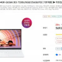 LG 가성비 노트북 울트라PC 15UD40R-GX36K