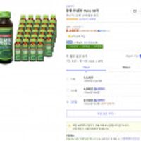 광동 위생천 75ml 30개 개당 272원