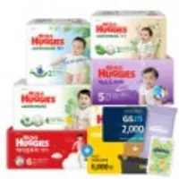 하기스 네이처메이드 밤부 기저귀 1박스 2팩+물티슈증정