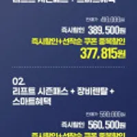 25/26 비발디파크 스키 시즌패스