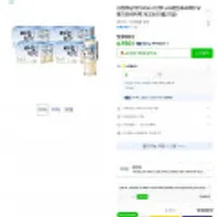 아침햇살 병 180ml 12병 x4세트 (총48병) (유통기한 11.27)